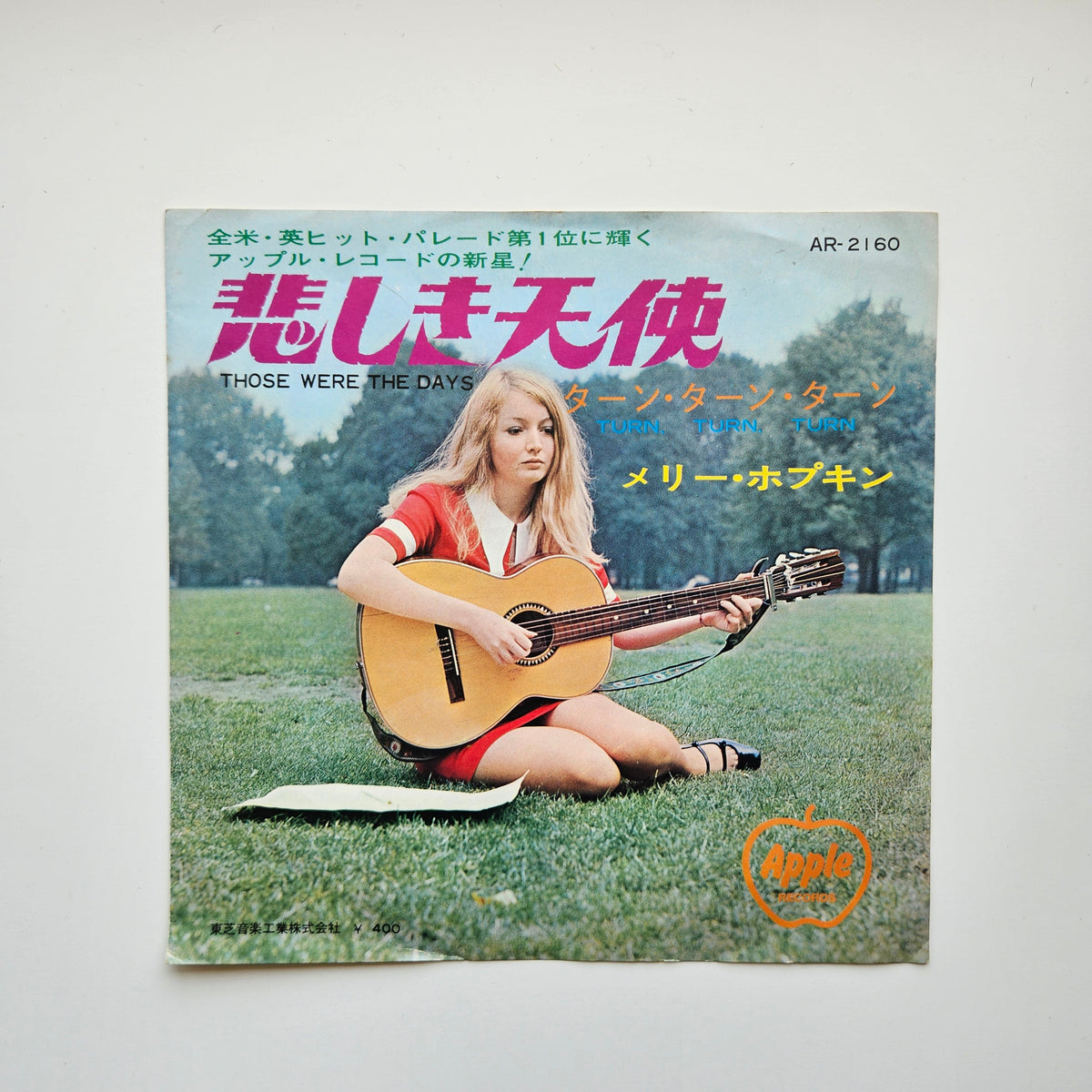 Mary Hopkin - Those Were The Days / Turn, Turn, Turn Japan Vinyl