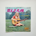 Mary Hopkin - Those Were The Days / Turn, Turn, Turn Japan Vinyl