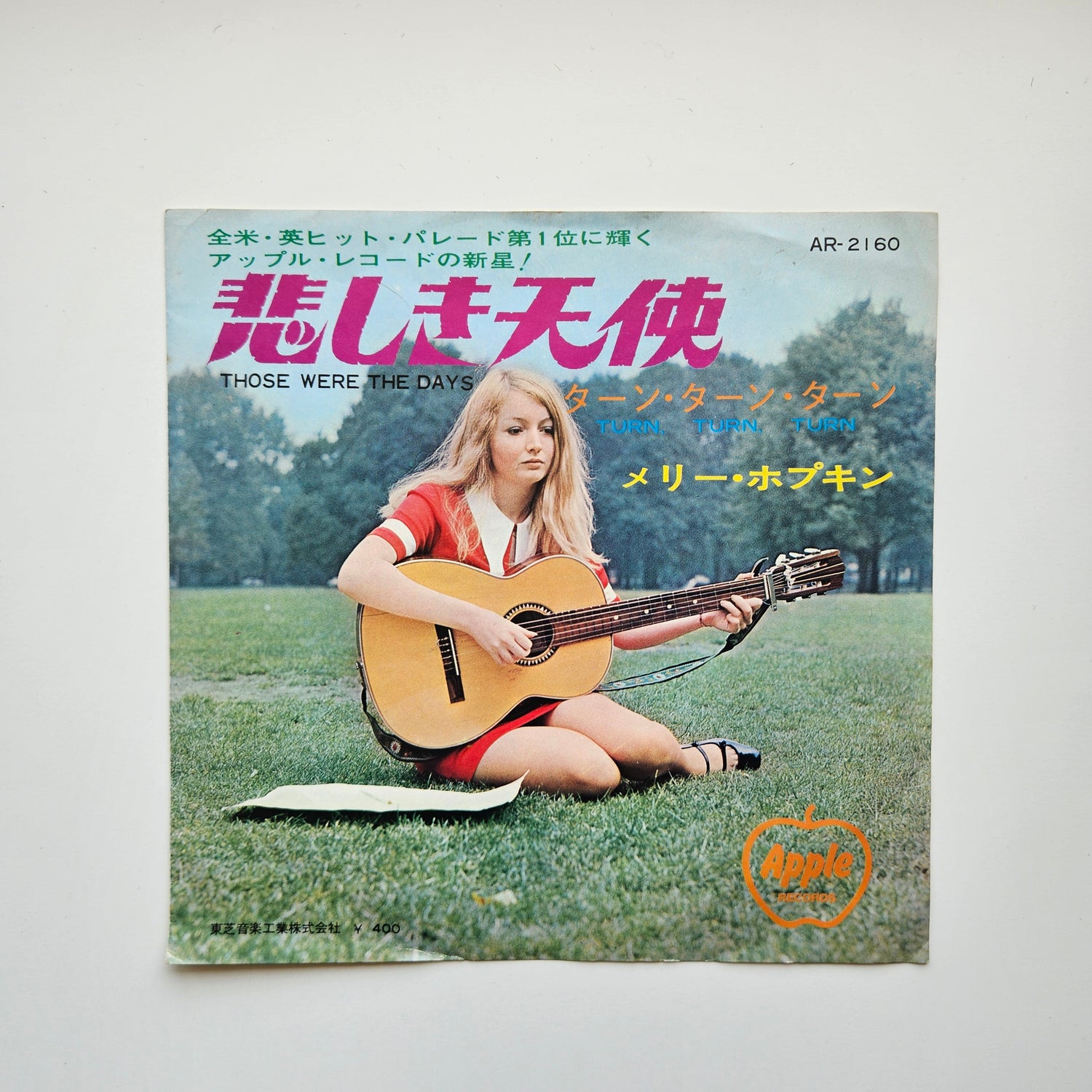 Mary Hopkin - Those Were The Days / Turn, Turn, Turn Japan Vinyl