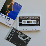 Phil Collins - Hello, I Must Be Going! Japan Vinyl