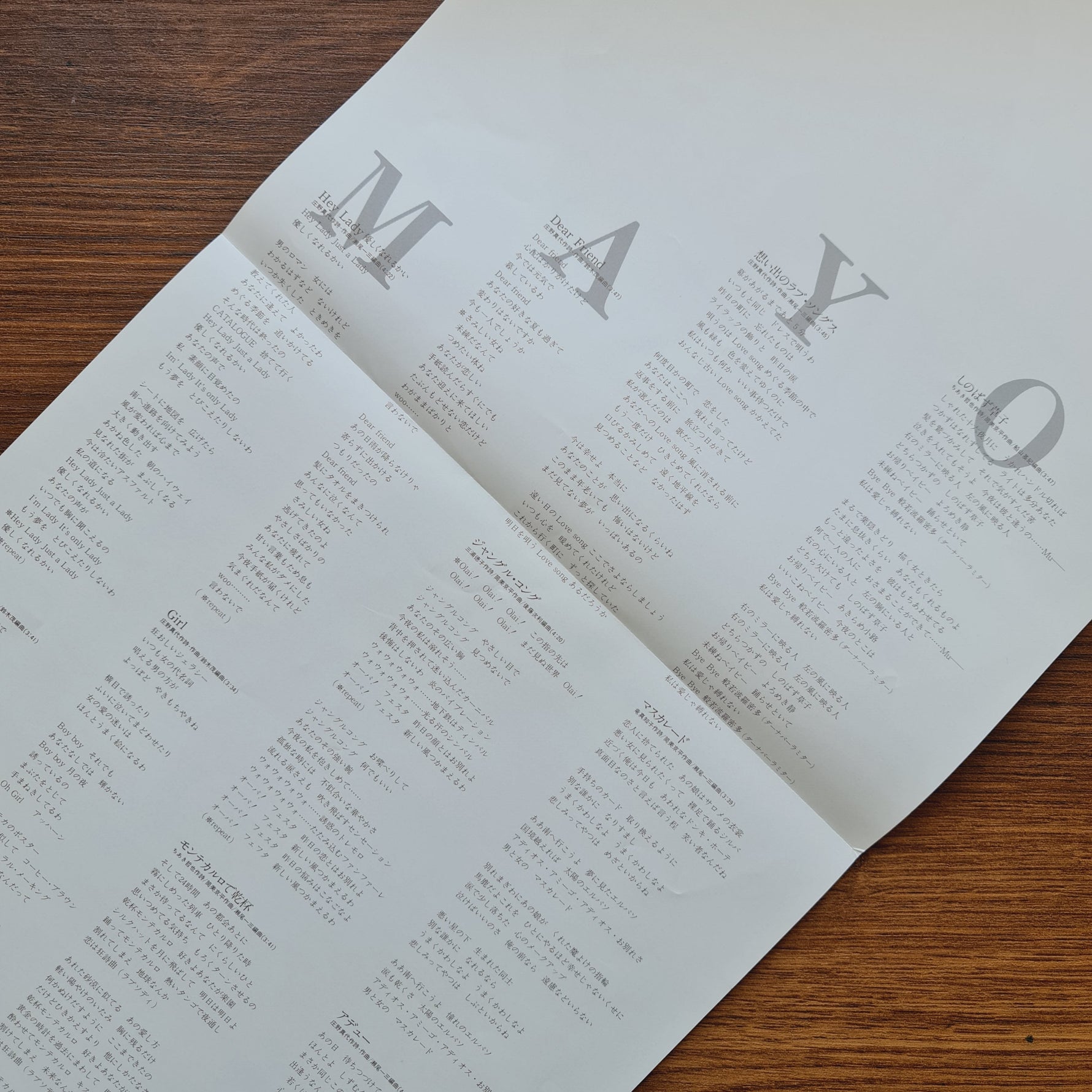 Mayo Shouno – Digital Costume Japan Vinyl