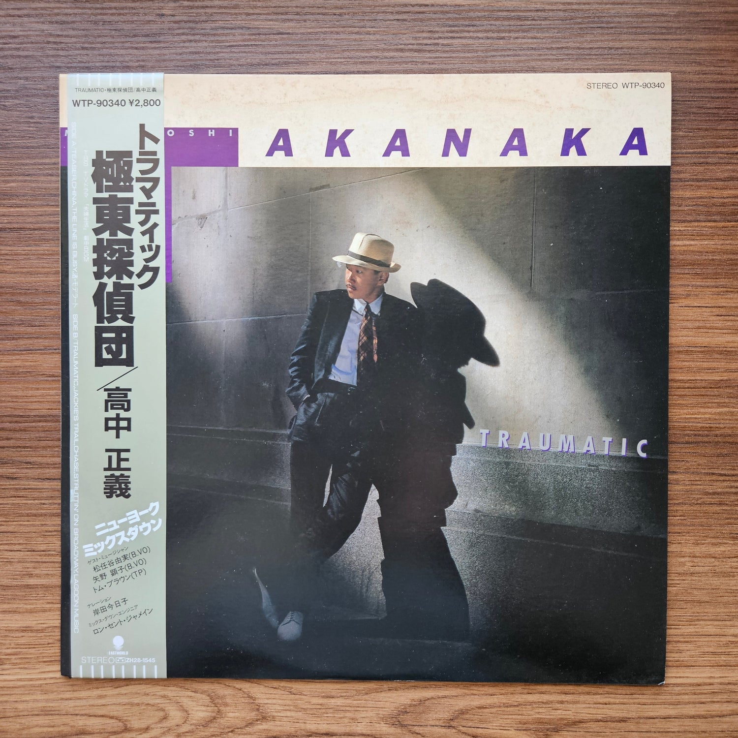 Masayoshi Takanaka – Traumatic 33'lük LP PLAK Japan Vinyl