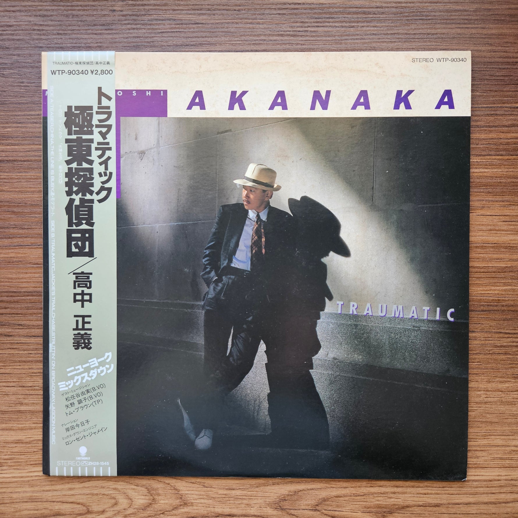 Masayoshi Takanaka – Traumatic 33'lük LP PLAK Japan Vinyl