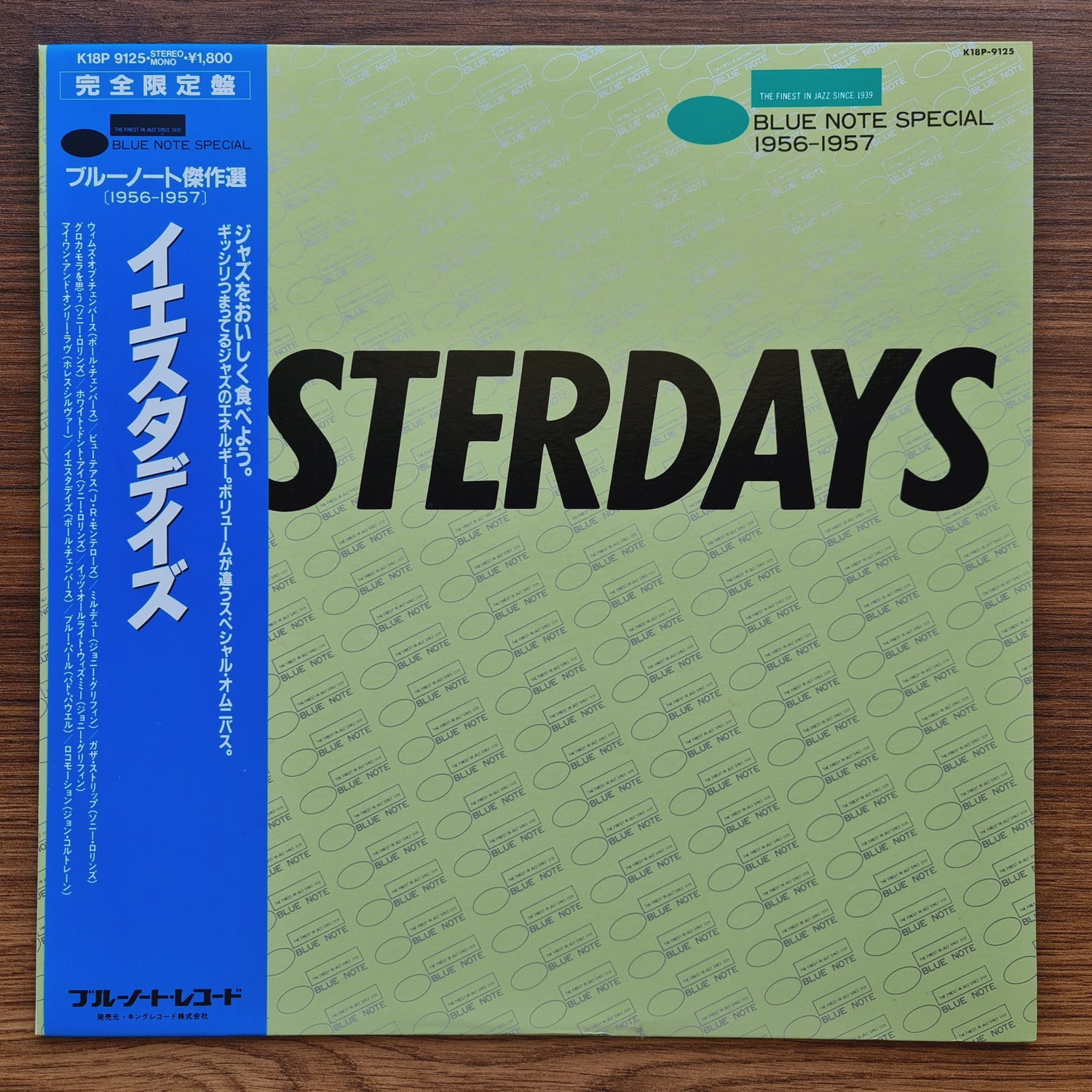Yesterdays Blue Note Special 1956 - 1957 Japan Vinyl