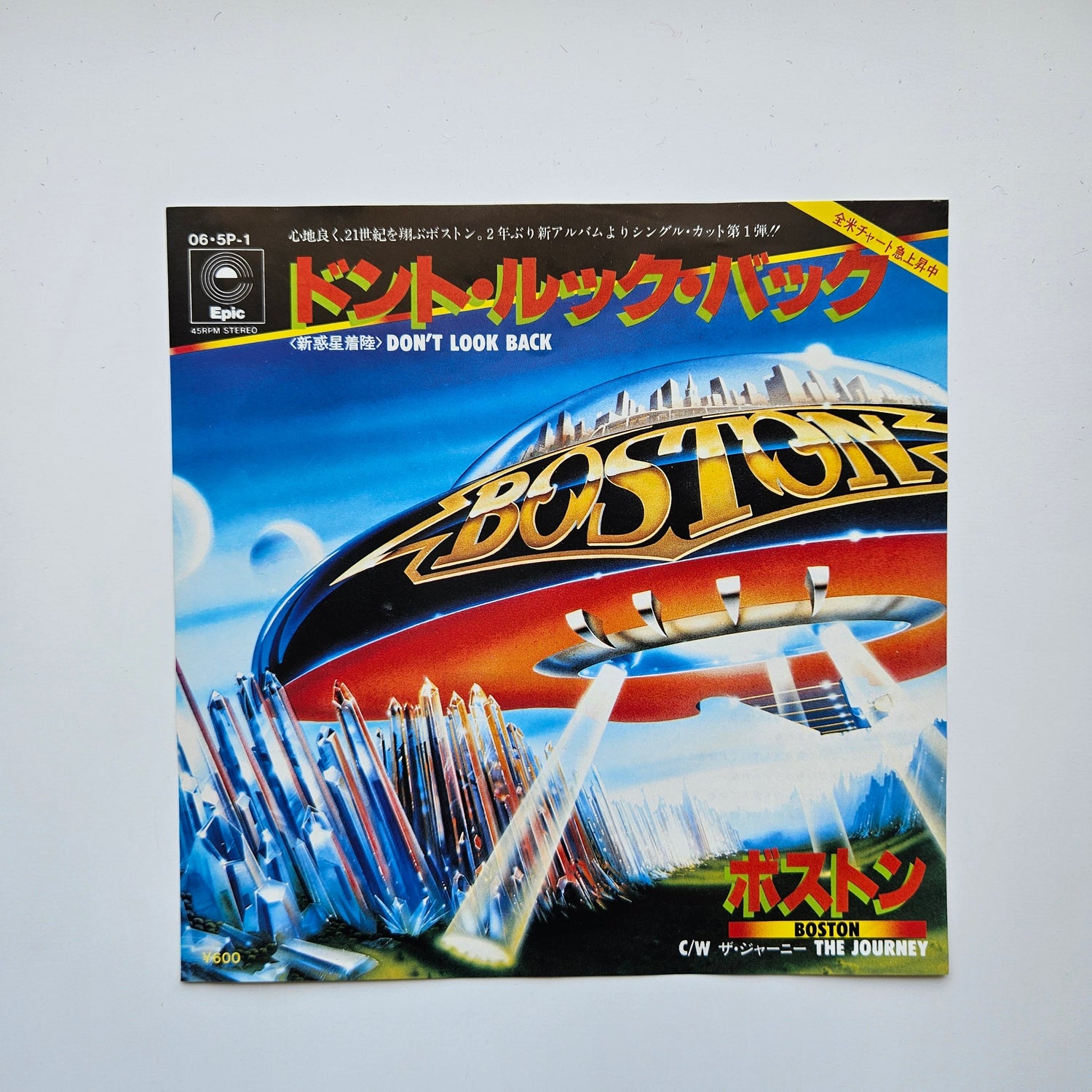 Boston - Don't Look Back/ The Journey Japan Vinyl
