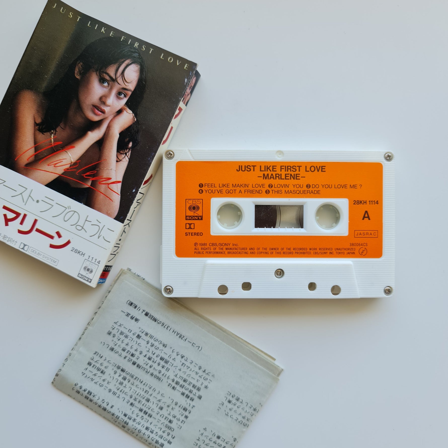 Marlene - Just Like First Love Japan Vinyl
