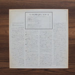 The Doors - The Doors Japan Vinyl
