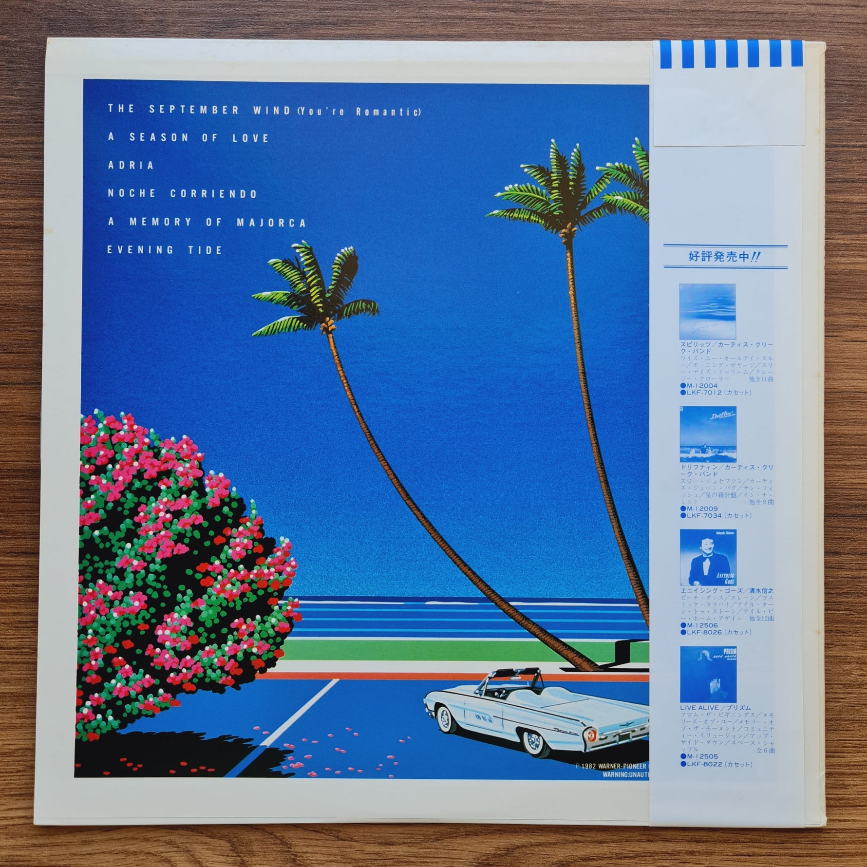 Naoya Matsuoka & Wesing - The September Wind Japan Vinyl