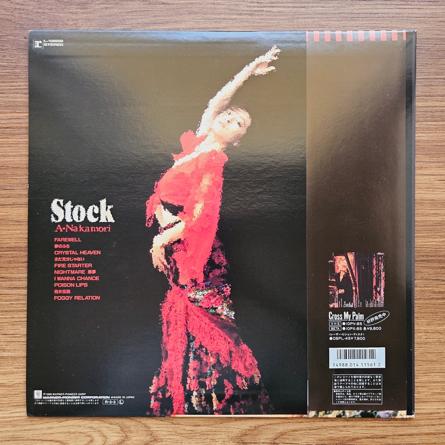 Akina Nakamori – Stock 33'lük LP PLAK Japan Vinyl