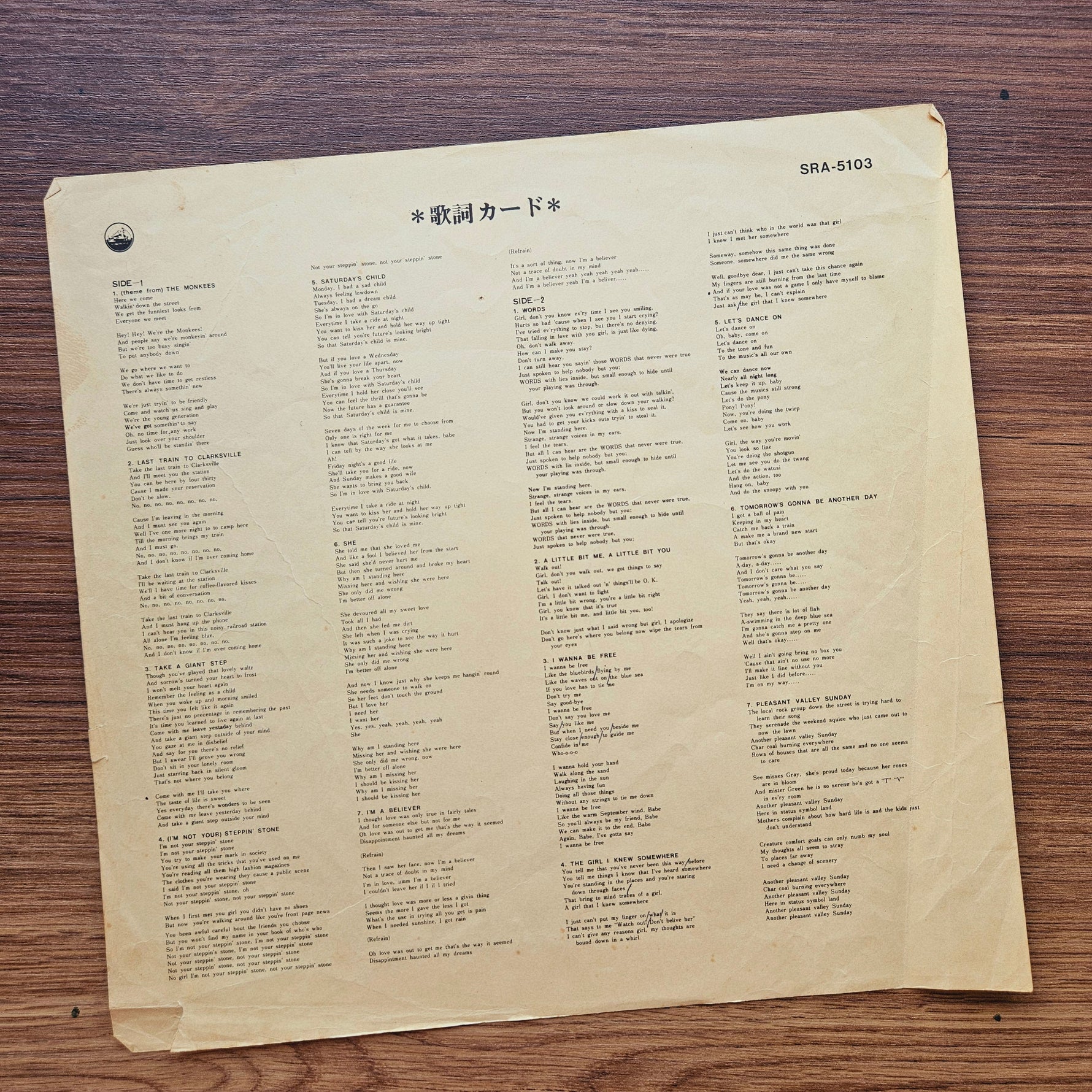 The Monkees – Golden Album 33'lük LP PLAK Japan Vinyl