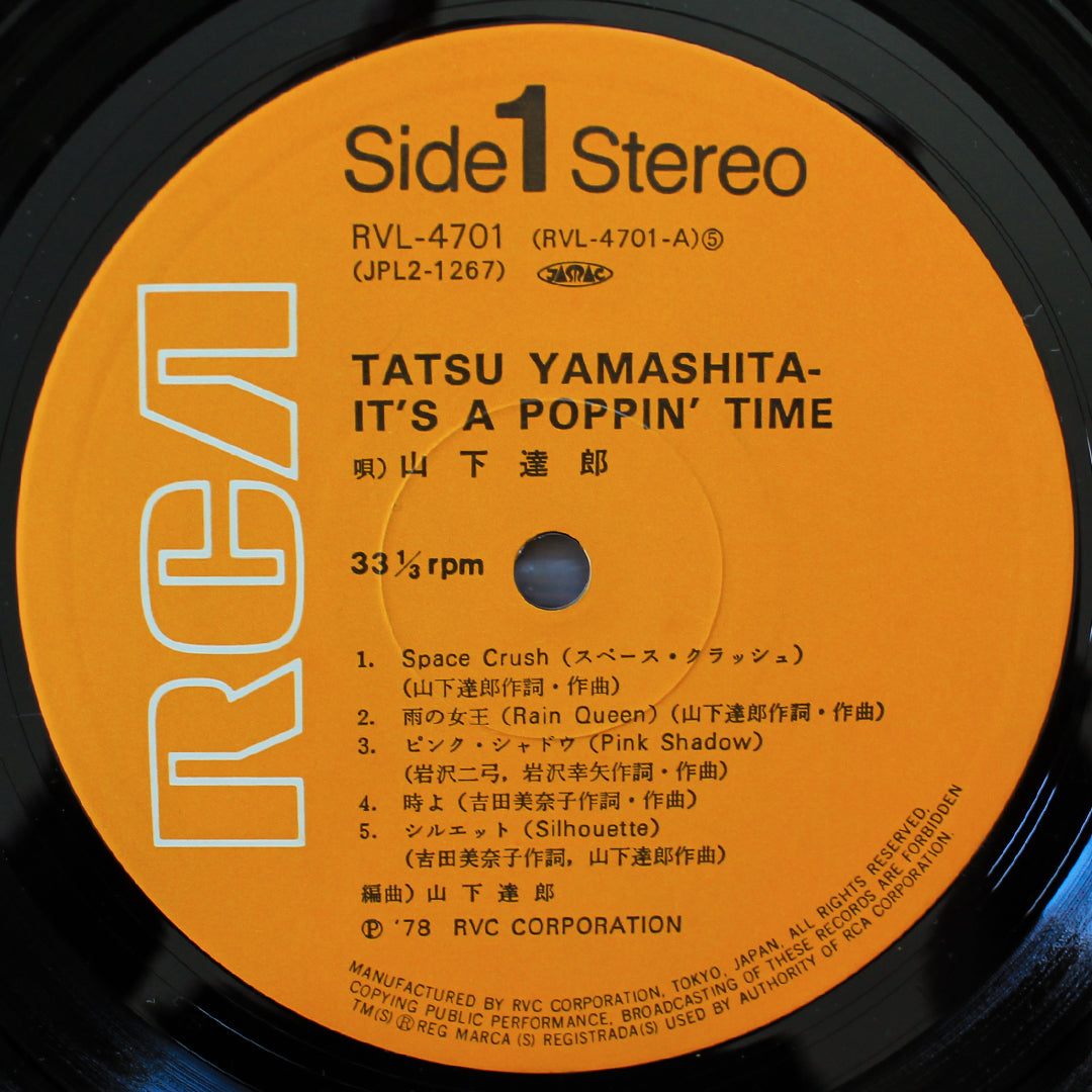 Tatsuro Yamashita - It's A Poppin' Time Japan Vinyl