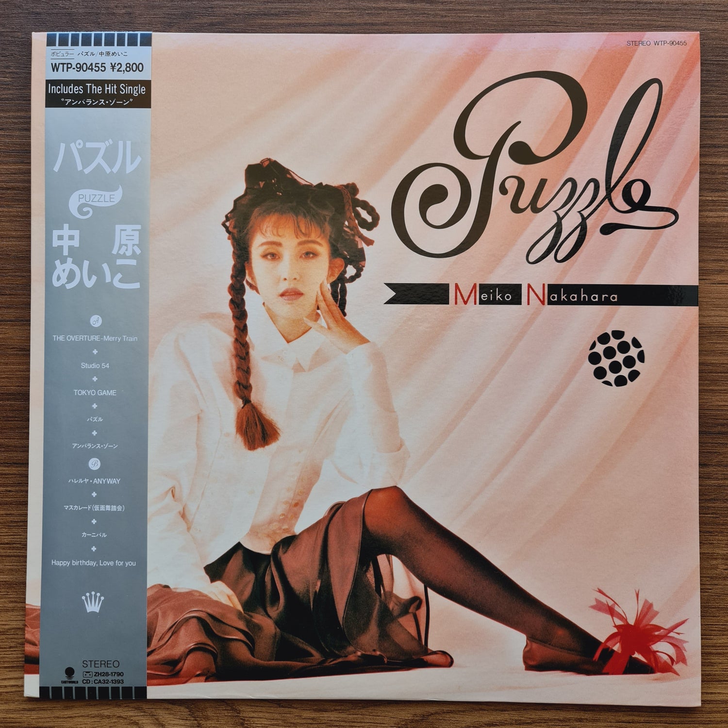 Meiko Nakahara – Puzzle 33'lük LP PLAK Japan Vinyl