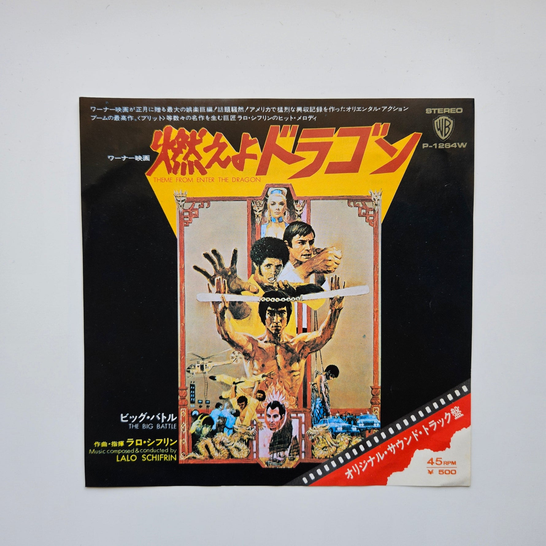 Lalo Schifrin – Theme From Enter The Dragon / The Big Battle Japan Vinyl