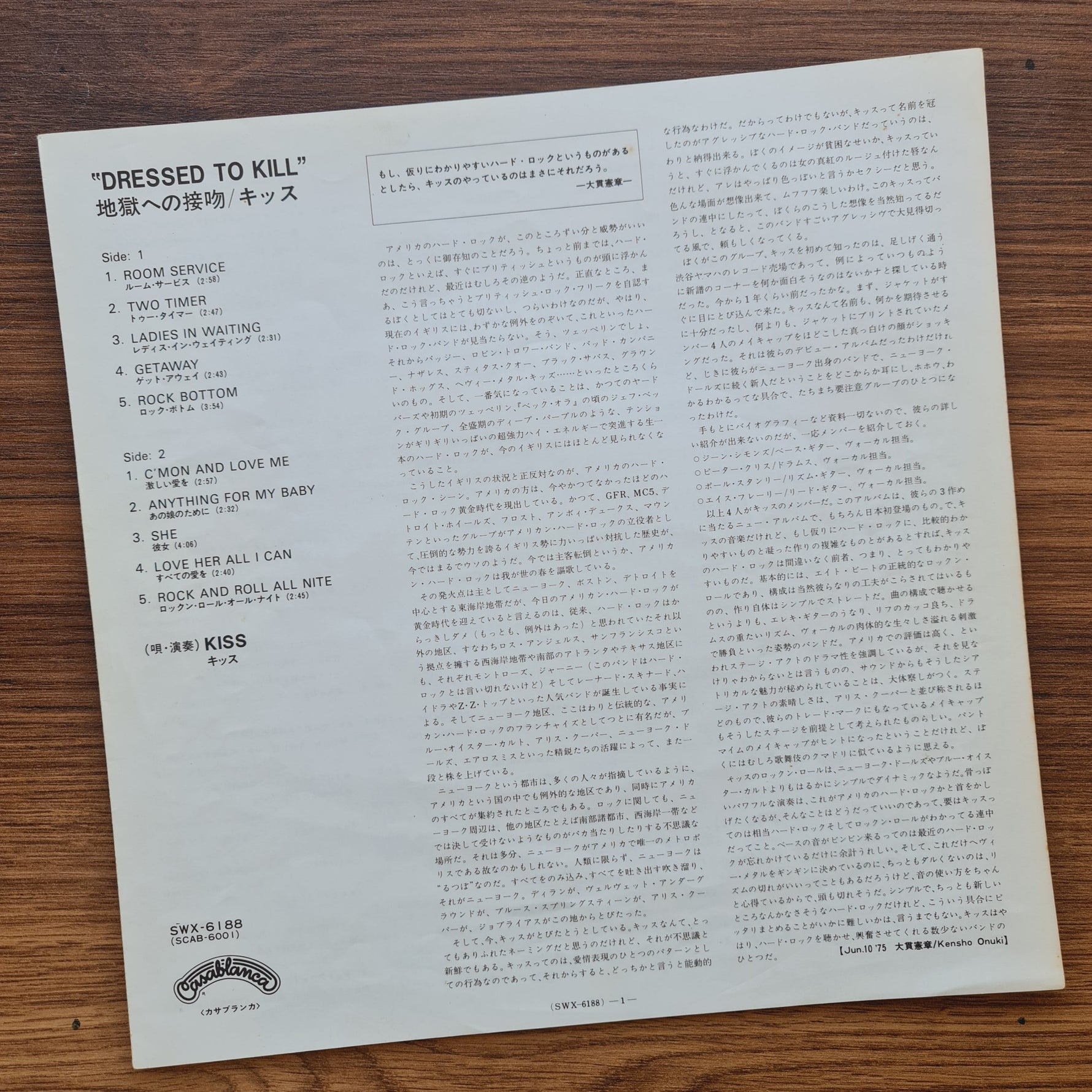 Kiss – Dressed To Kil 33'lük LP PLAK Japan Vinyl
