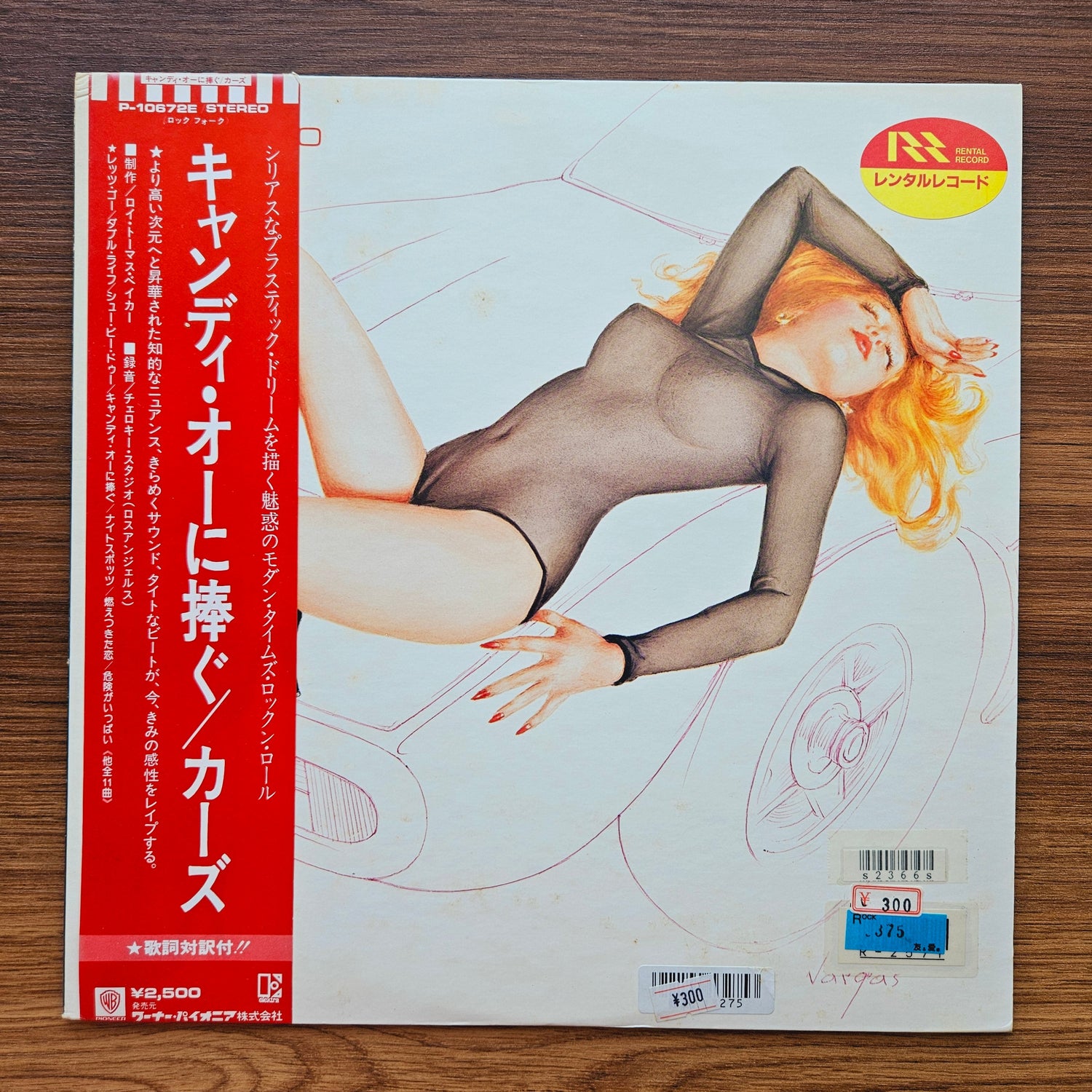 The Cars – Candy-O 33'lük LP PLAK Japan Vinyl