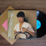 Yumi Matsutōya - The Gallery In My Heart‎ 33'lük LP PLAK Japan Vinyl