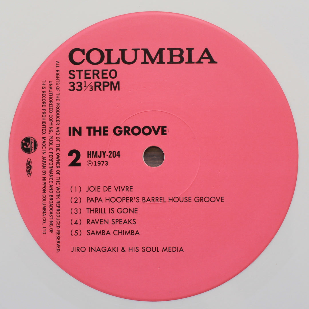 Jiro Inagaki & His Soul Media - In The Groove 33'lük LP PLAK Japan Vinyl