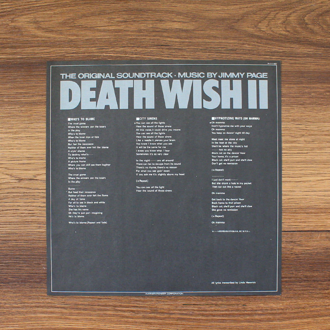 Jimmy Page - Death Wish II (The Original Soundtrack) 33'lük LP PLAK Japan Vinyl