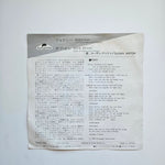 Susan Anton - Foxy / Give In Japan Vinyl