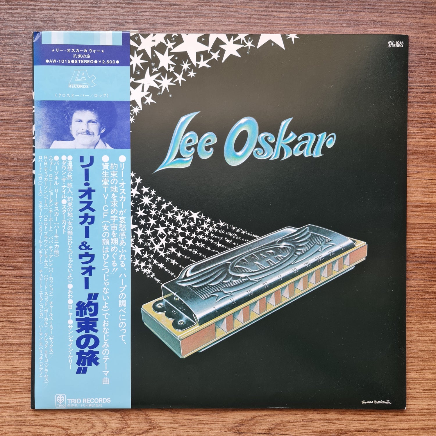 Lee Oskar – Lee Oskar 33'lük LP PLAK Japan Vinyl