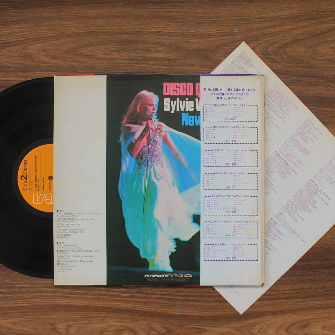 Sylvie Vartan - Disco Queen / Sylvie Vartan New Best Japan Vinyl