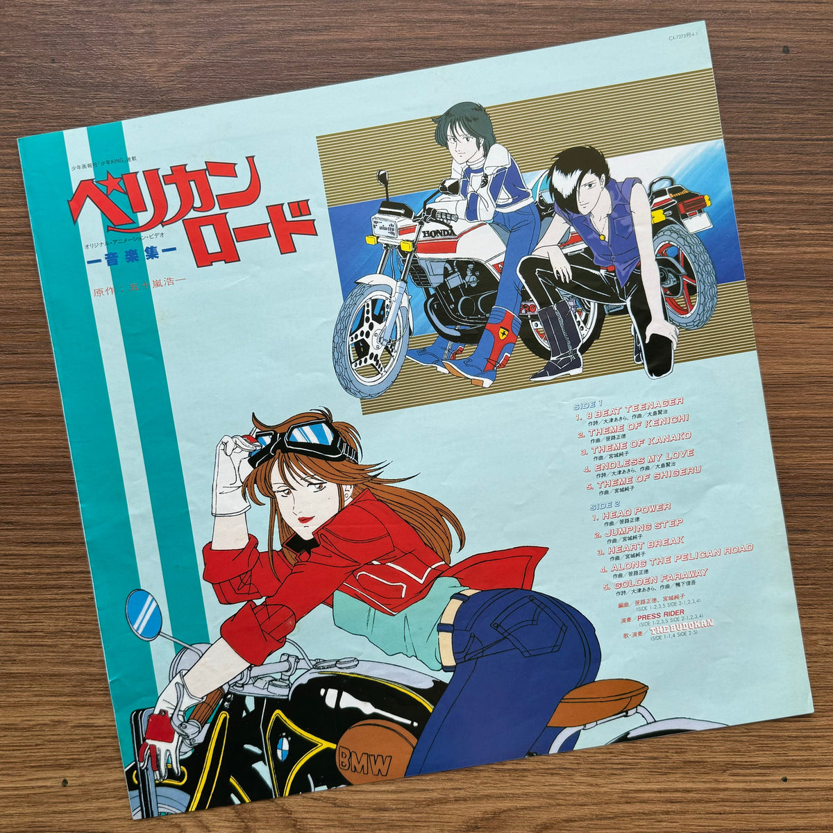 The Budokan & Press Rider – Pelican Road Club Caroucha 33'lük LP PLAK Japan Vinyl