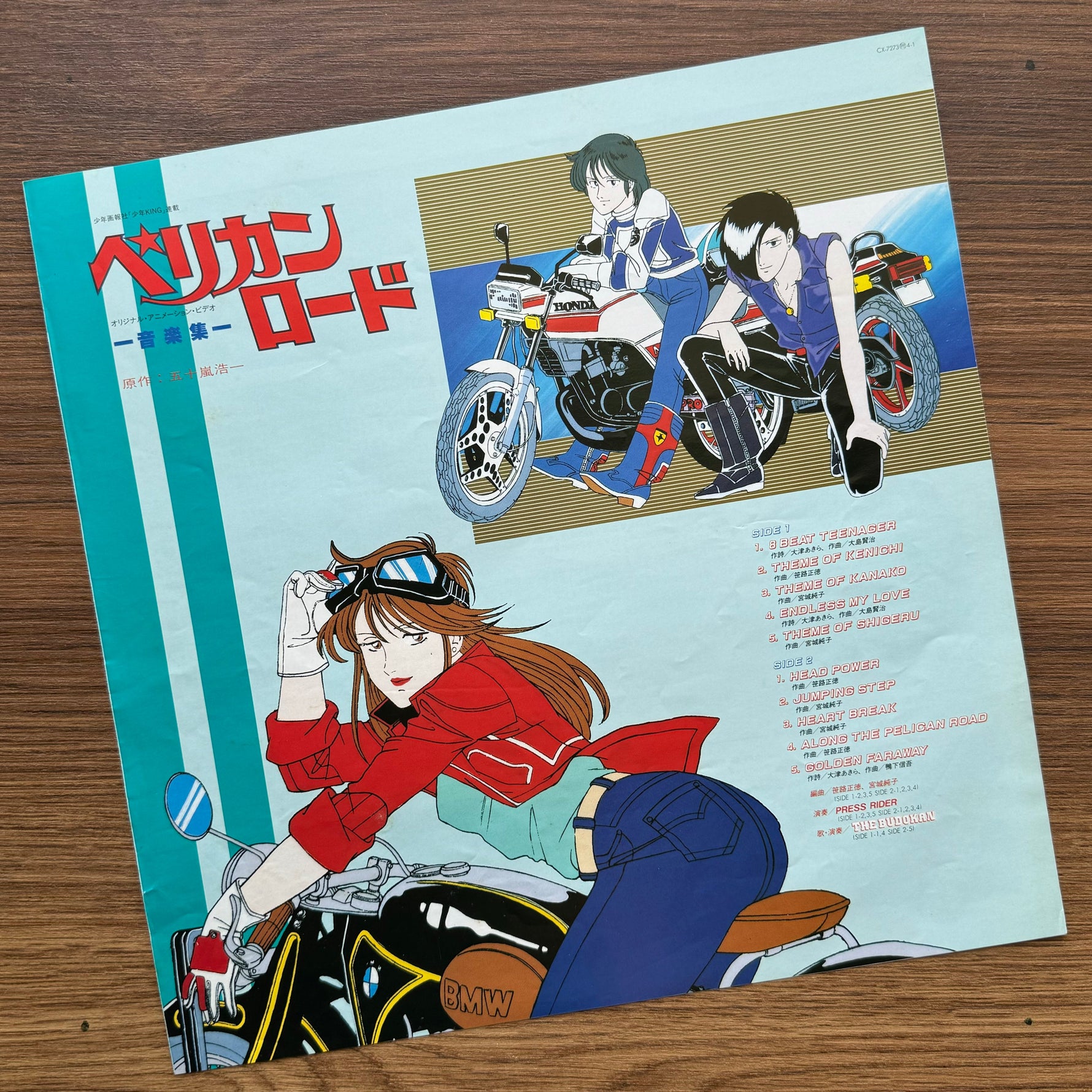 The Budokan & Press Rider – Pelican Road Club Caroucha 33'lük LP PLAK Japan Vinyl