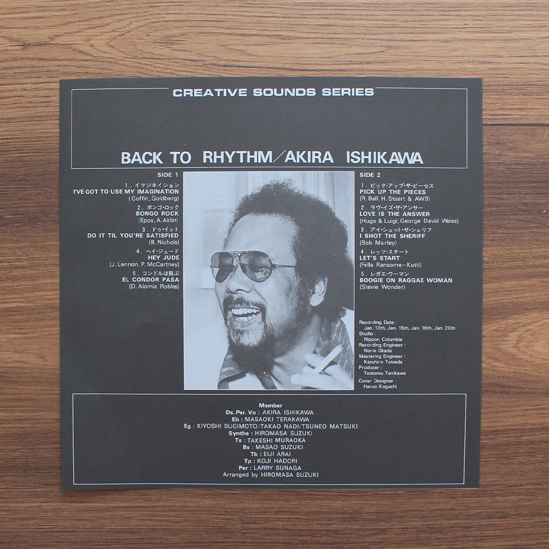 Akira Ishikawa - Back To Rhythm Japan Vinyl