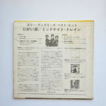 The Three Degrees Japan Vinyl
