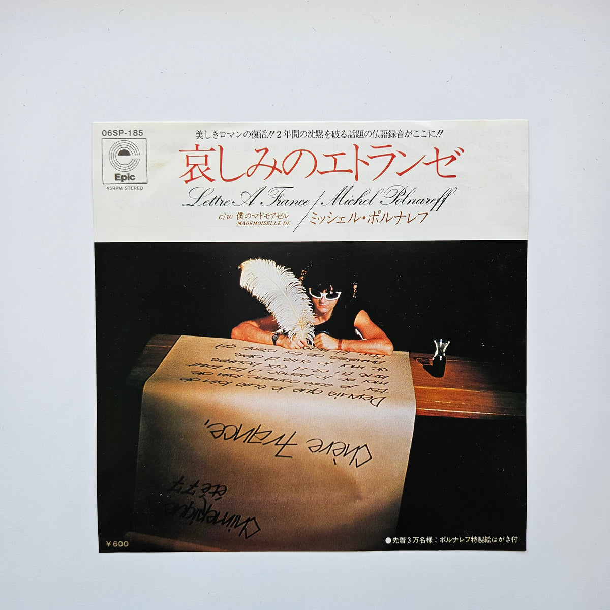 Michel Polnareff – Lettre À France / Mademoiselle De Japan Vinyl