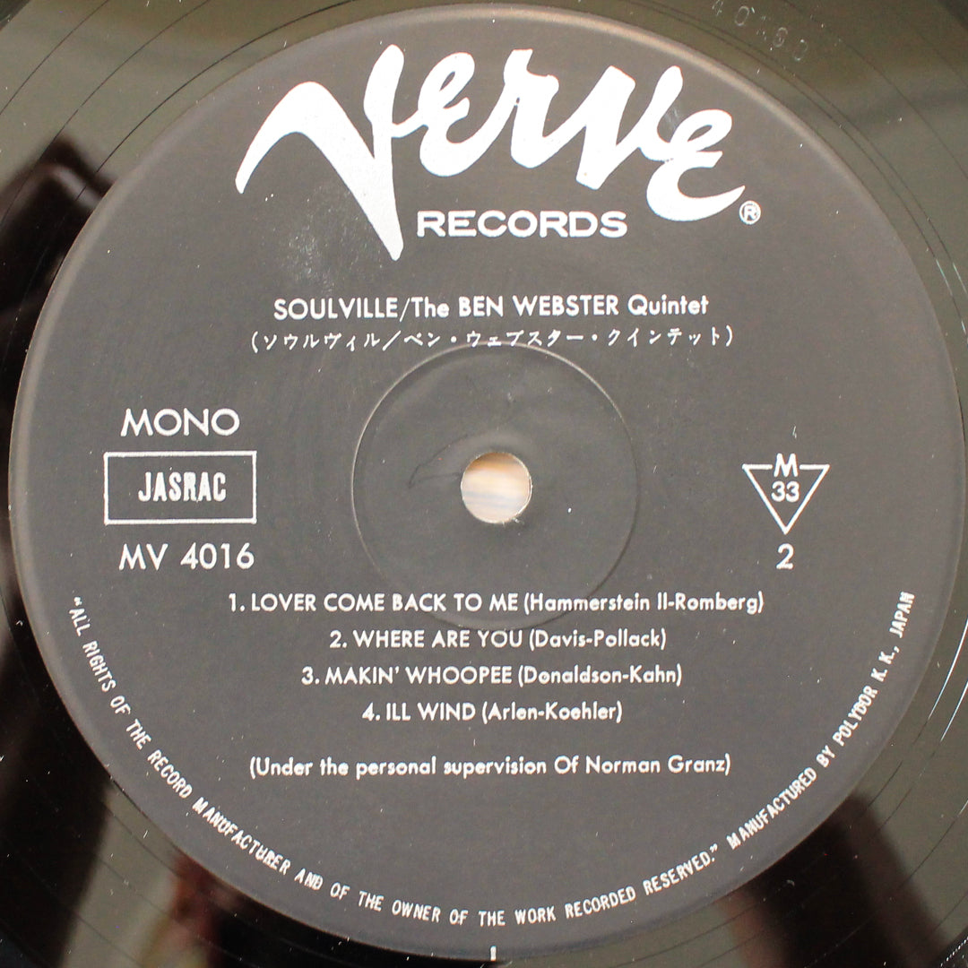 The Ben Webster Quintet - Soulville Japan Vinyl