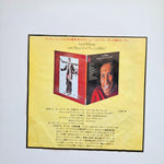 Andy Williams Japan Vinyl