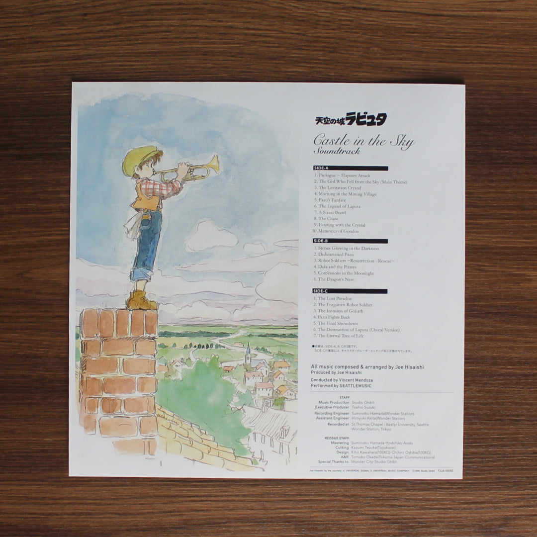 Joe Hisaishi - Castle In The Sky / USA version Japan Vinyl