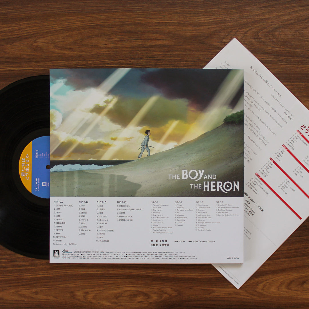 Joe Hisaishi - The Boy and the Heron Soundtrack 33'lük LP PLAK Japan Vinyl