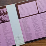 Bee Gees – Idea 33'lük LP PLAK Japan Vinyl