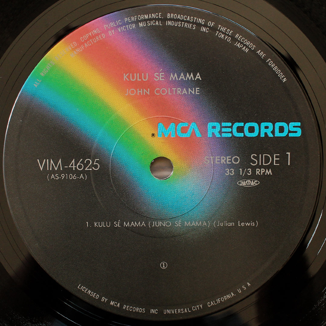 John Coltrane - Kulu Se Mama Japan Vinyl