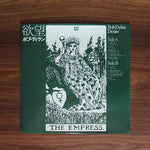 Bob Dylan - Desire Japan Vinyl
