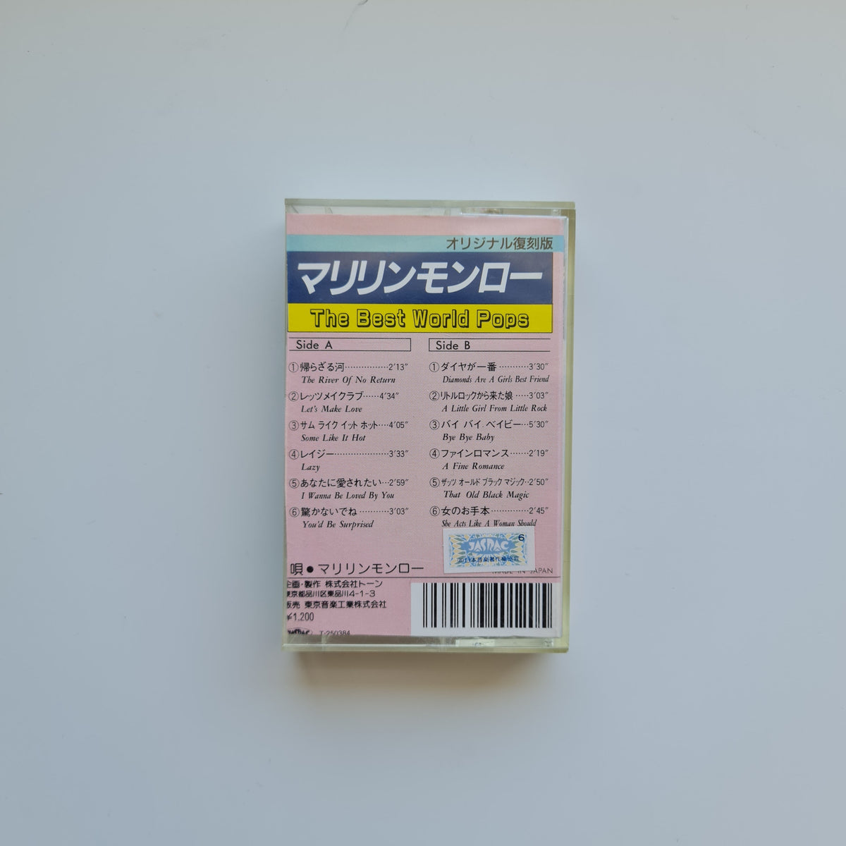 The Best World Pops - Popular Selection Japan Vinyl