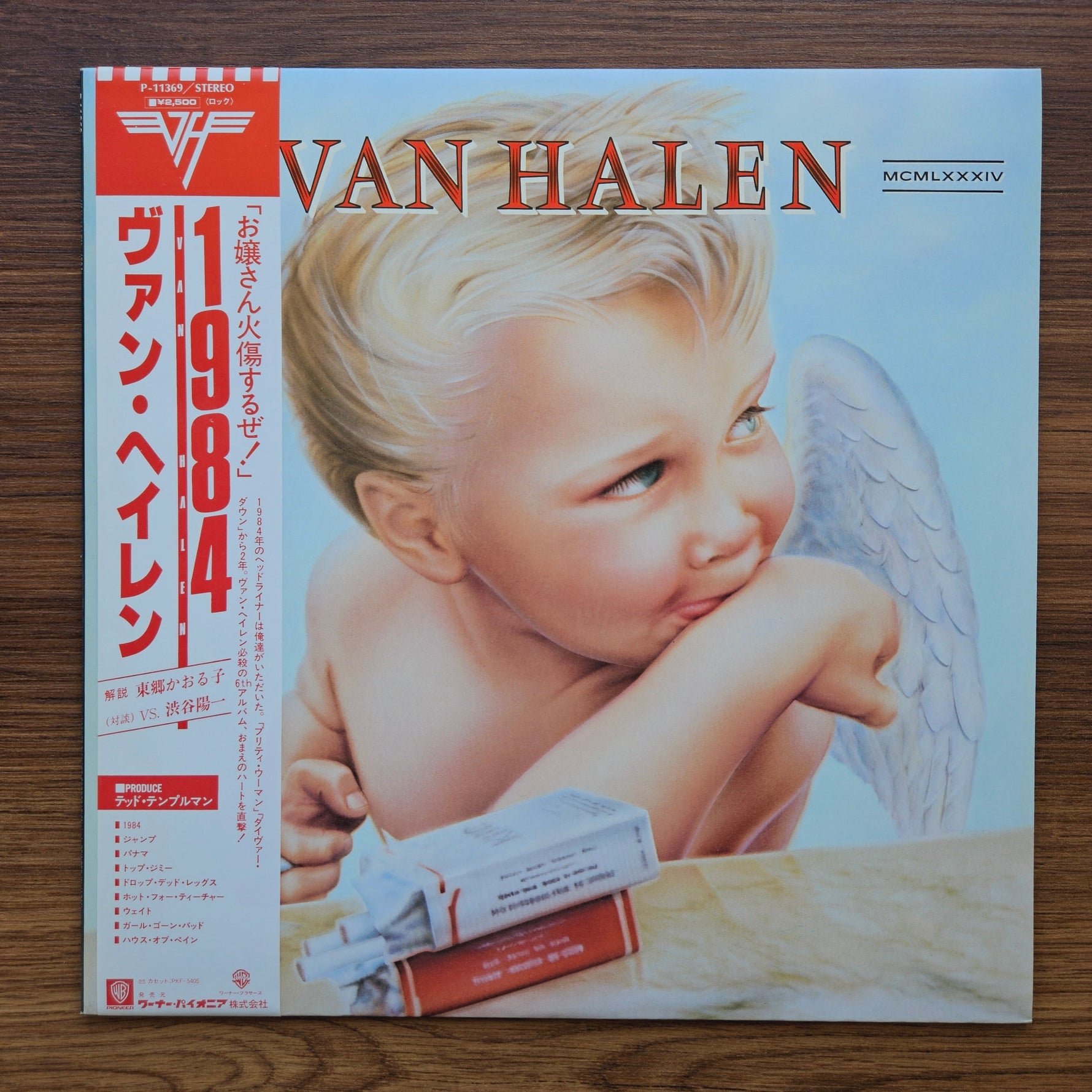 Van Halen – 1984 33'lük LP PLAK Japan Vinyl
