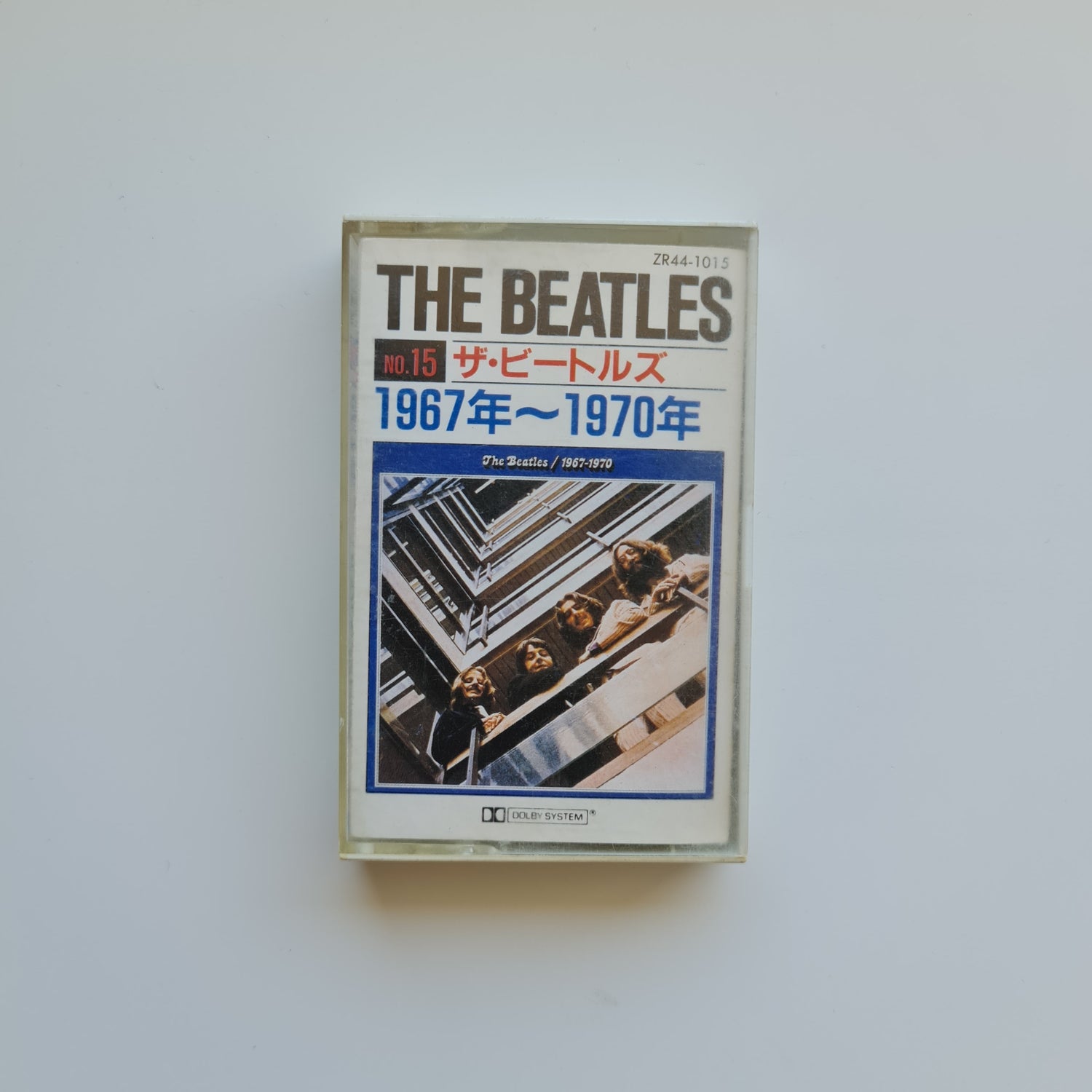 The Beatles - 1967-1970 Japan Vinyl