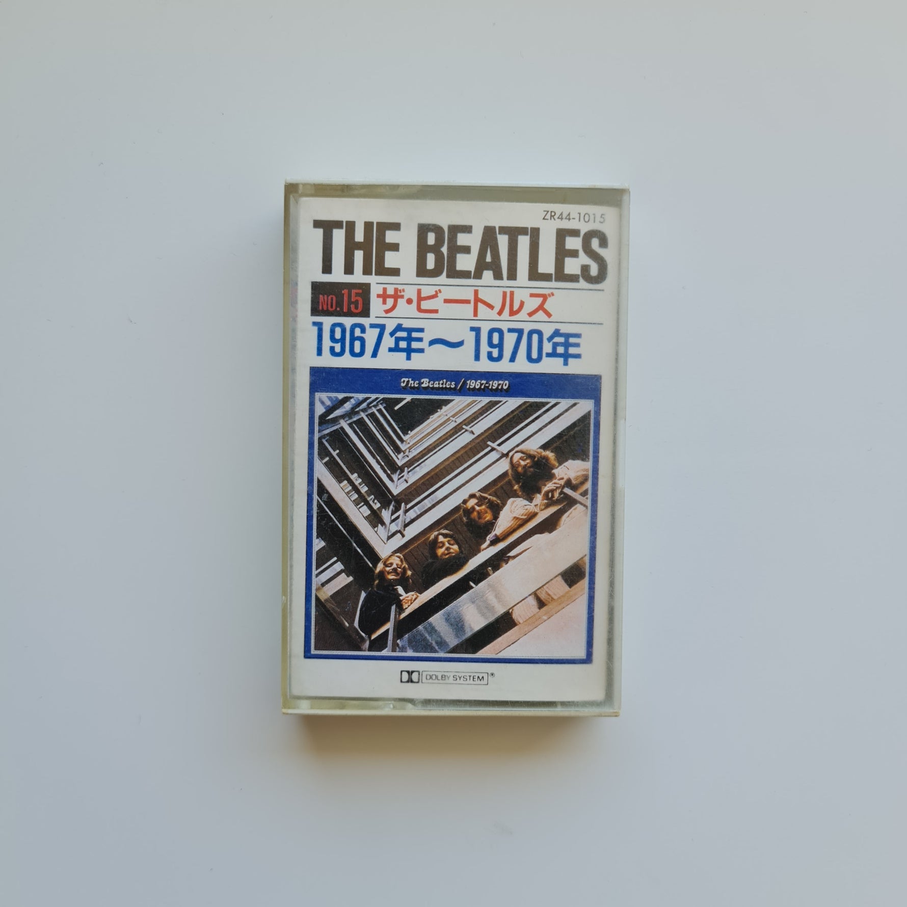 The Beatles - 1967-1970 Japan Vinyl