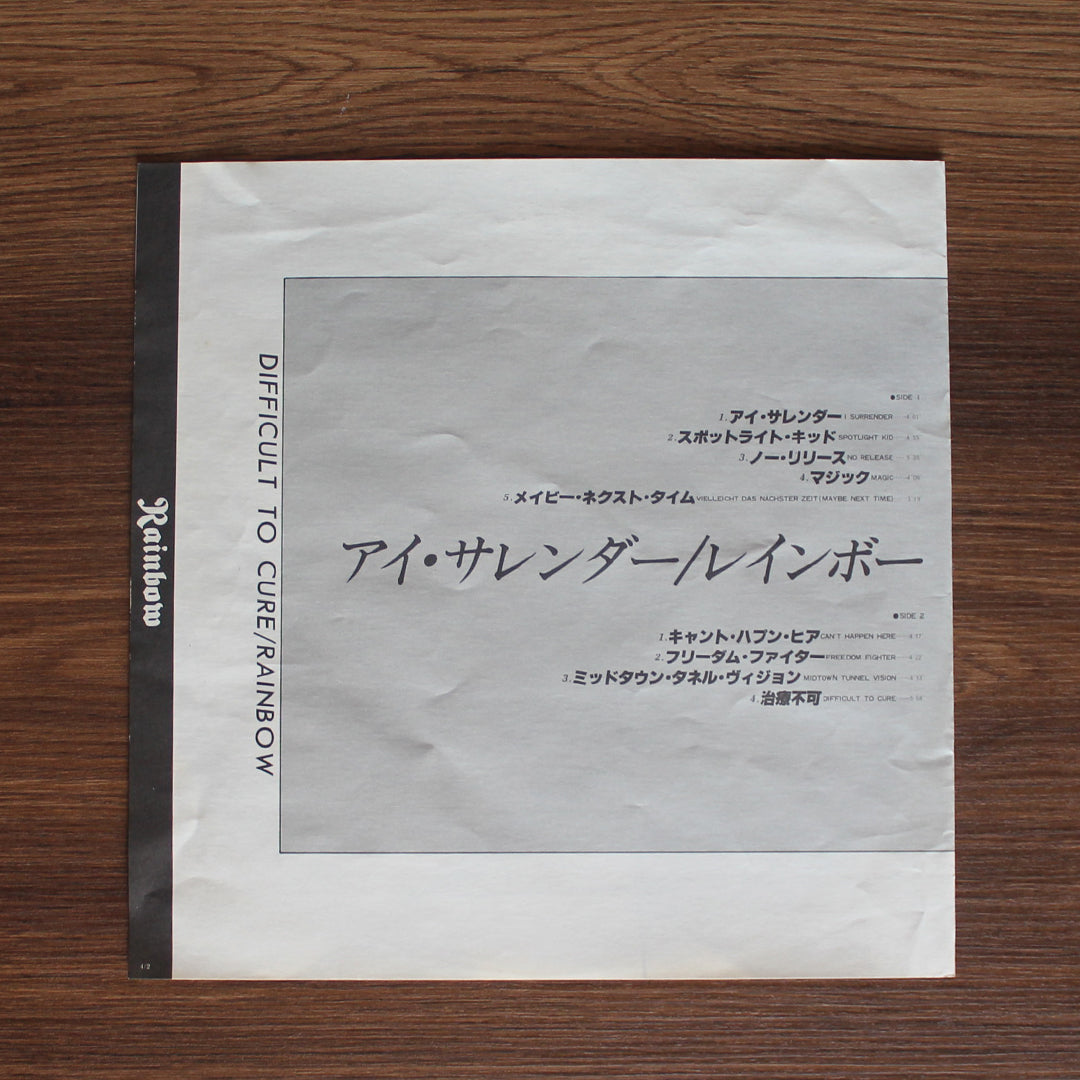 Rainbow - Difficult To Cure 33'lük LP PLAK Japan Vinyl