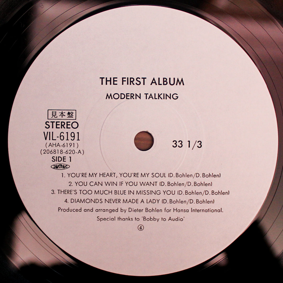 Modern Talking ‎- The 1st Album Japan Vinyl