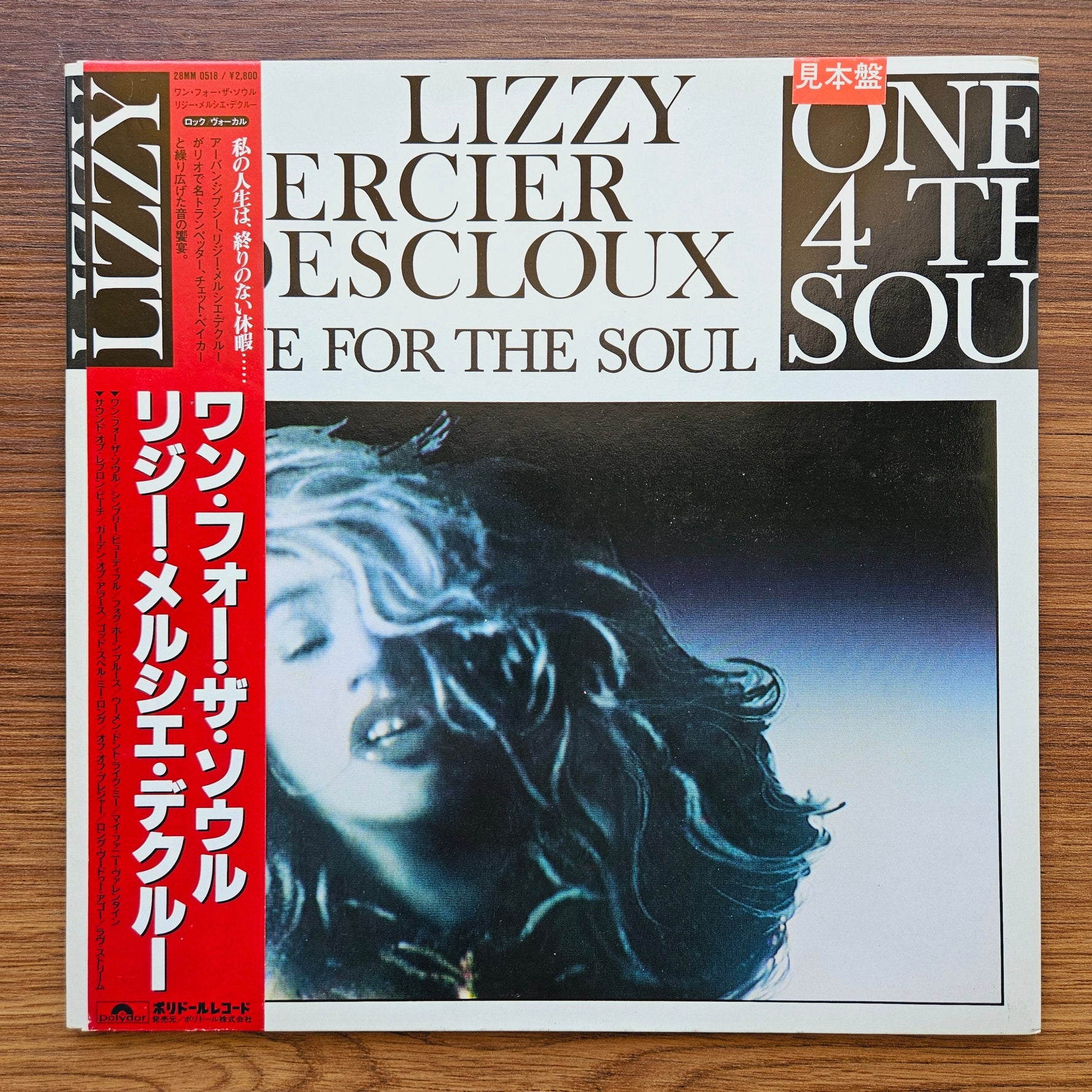 Lizzy Mercier Descloux – One For The Soul 33'lük LP PLAK Japan Vinyl