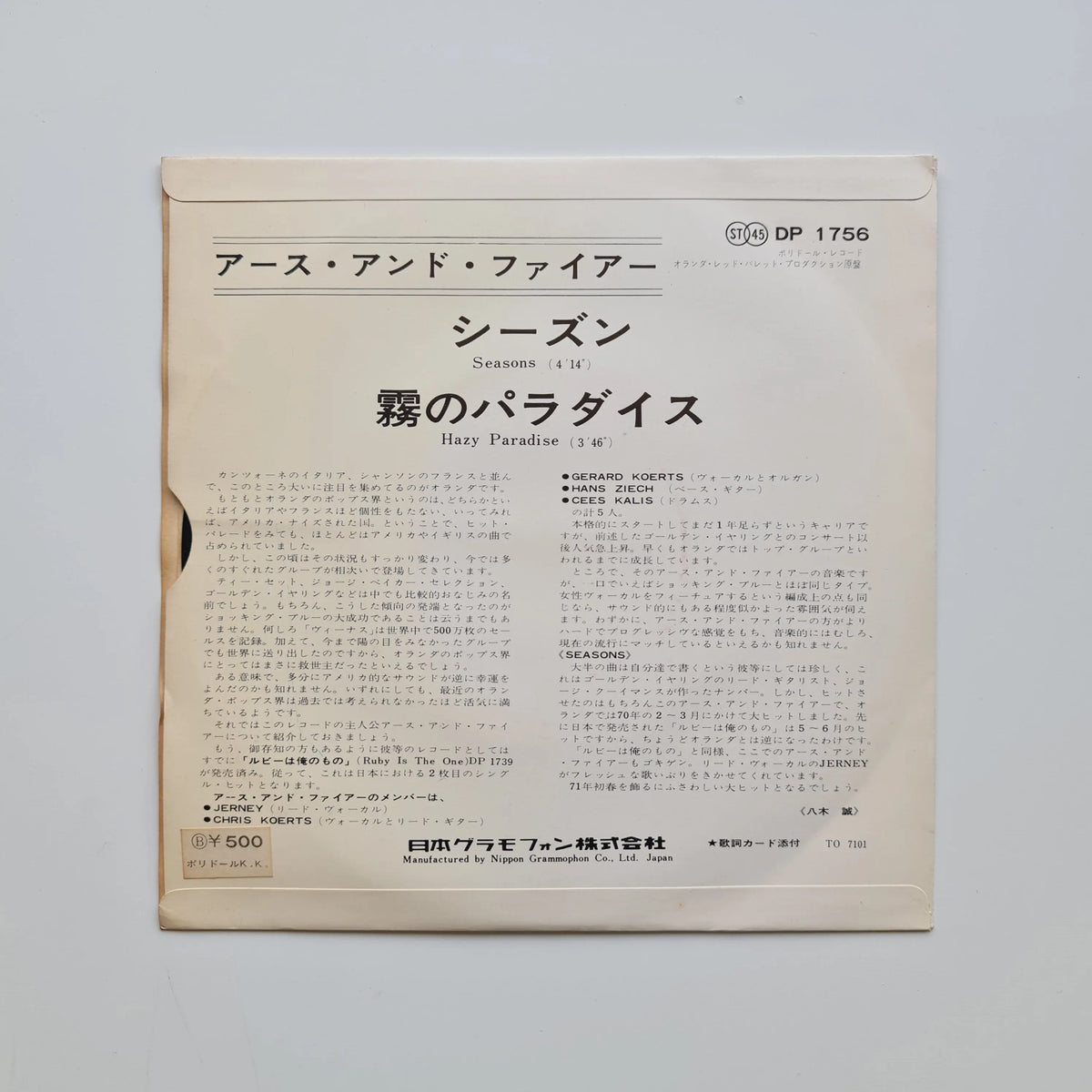 Earth And Fire – Seasons / Hazy Paradise Japan Vinyl