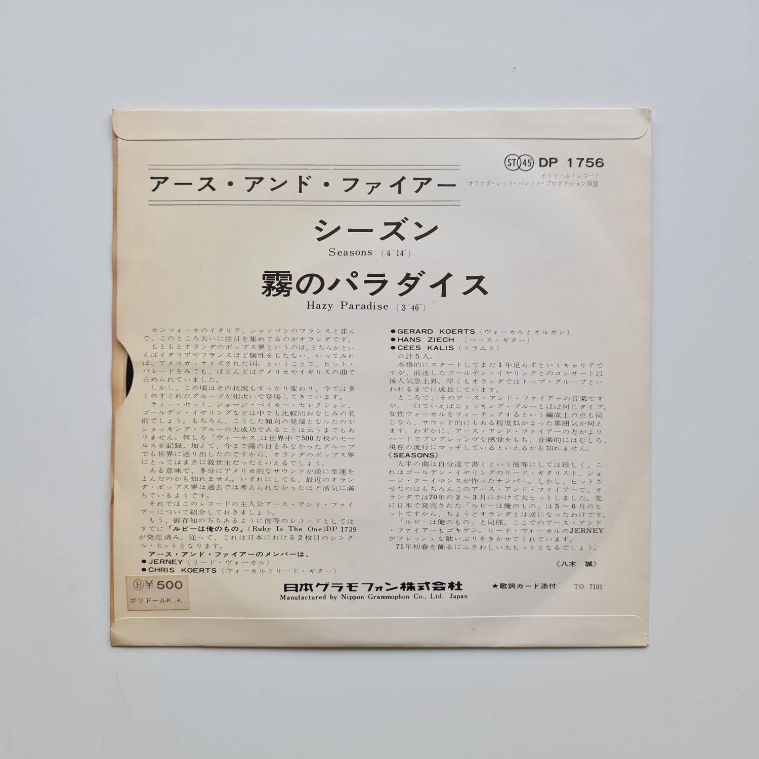 Earth And Fire – Seasons / Hazy Paradise Japan Vinyl