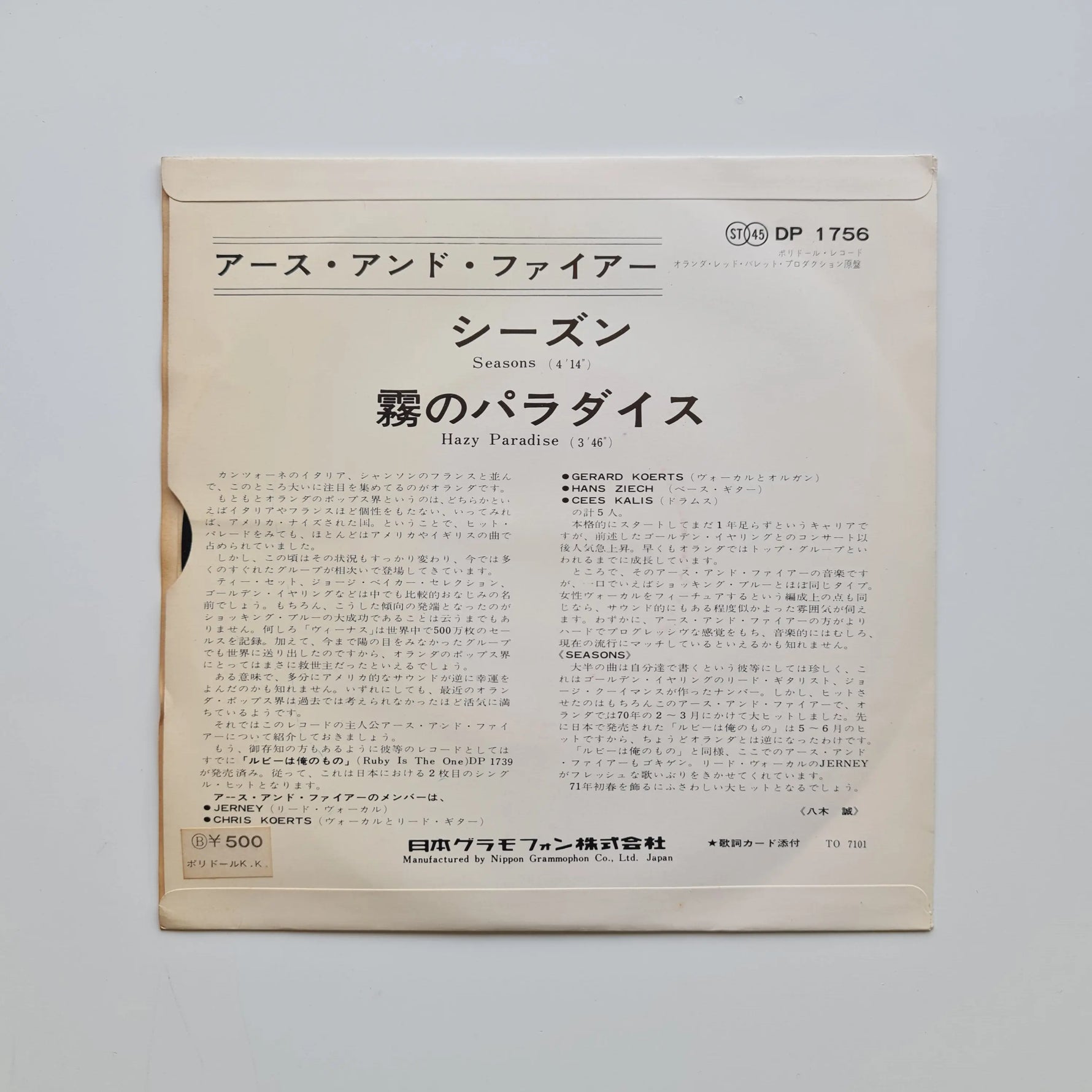 Earth And Fire – Seasons / Hazy Paradise Japan Vinyl