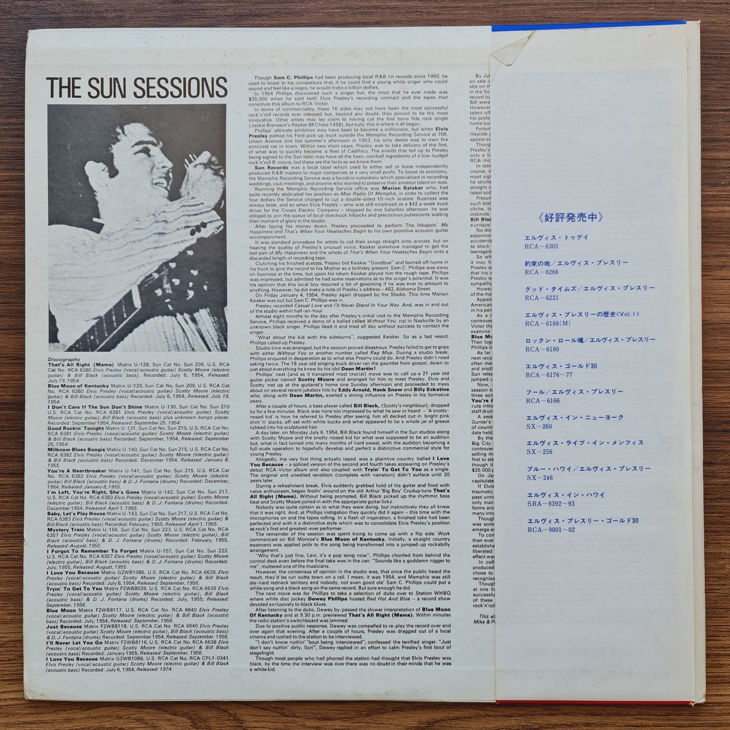 Elvis Presley – The Elvis Presley Sun Collection Japan Vinyl
