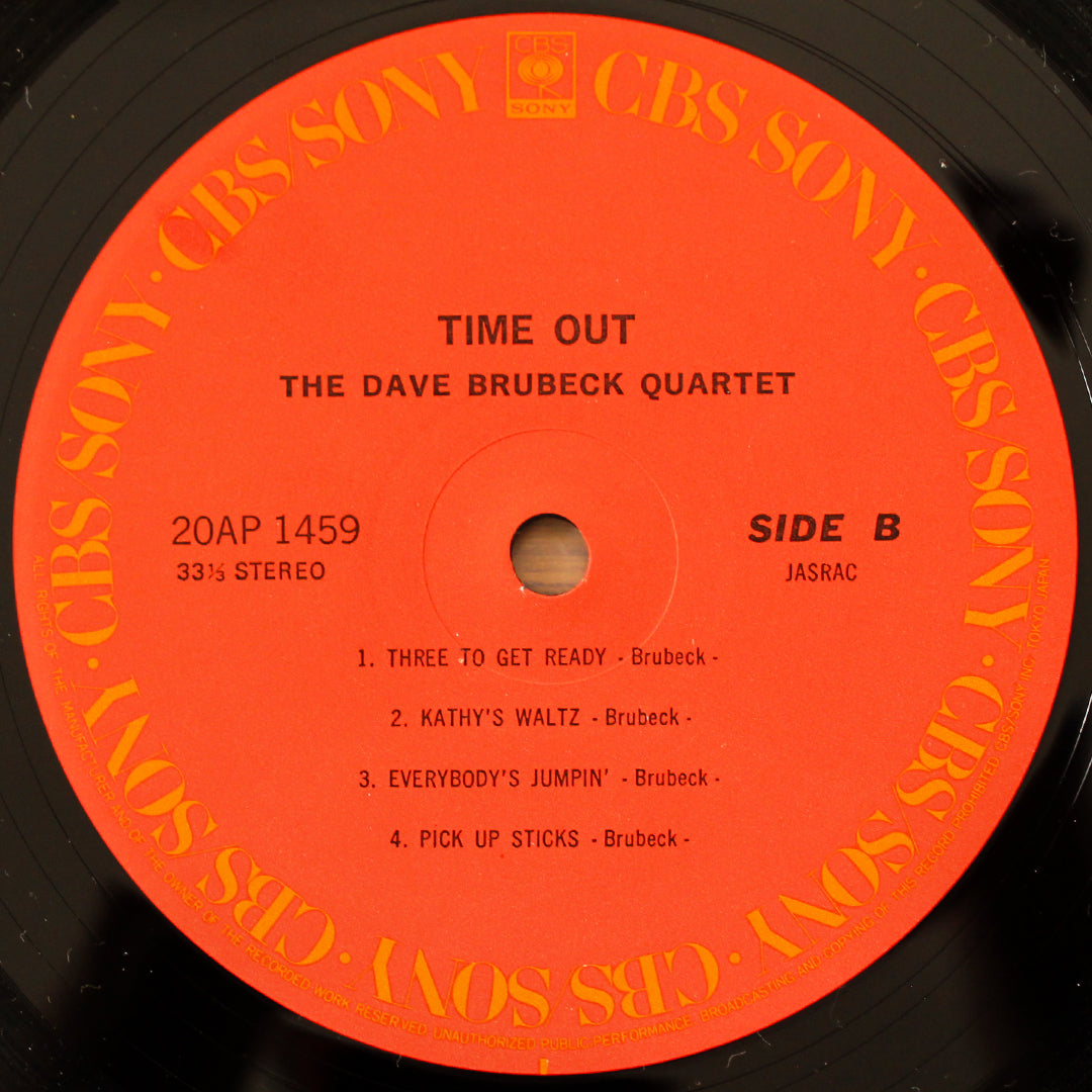 The Dave Brubeck Quartet - Time Out Japan Vinyl