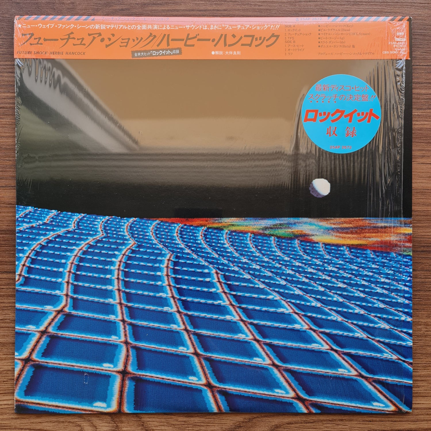 Herbie Hancock - Future Shock Japan Vinyl